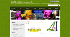 Desktop Screenshot of led98.org