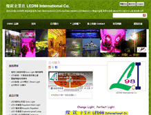 Tablet Screenshot of led98.org